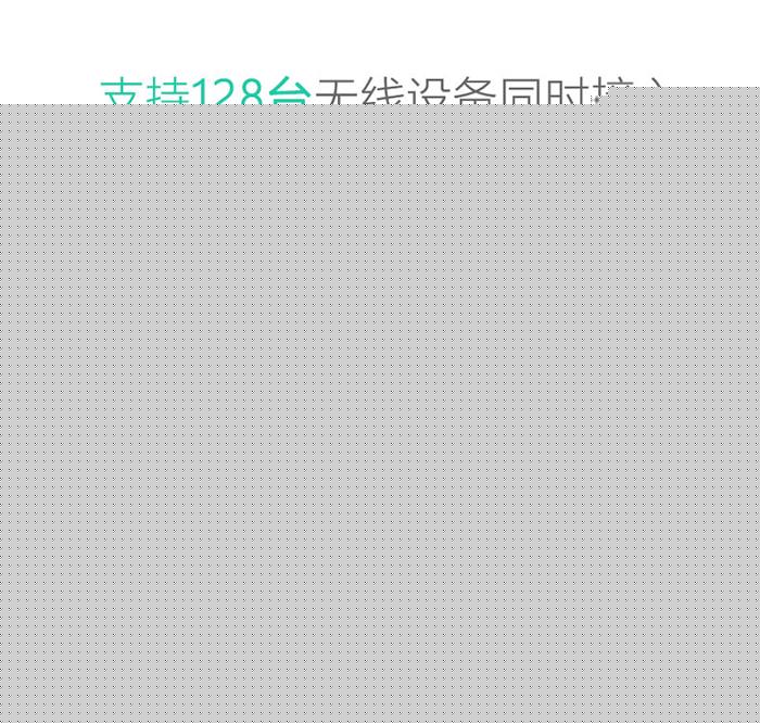 南京申瓯通信,无线网络覆盖产品厂家批发,建湖无线网络覆盖