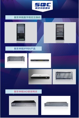 南京申瓯通信,无线网络覆盖产品厂家批发,建湖无线网络覆盖