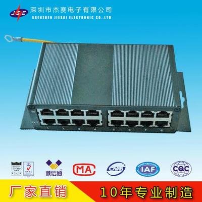 【8路1000M网络POE浪涌保护器 8口千兆网络POE防雷器】价格_厂家_图片 -